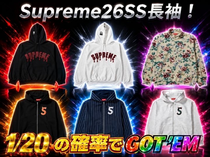 Supreme26SS長袖！-アパレルのガチャ - SNEAKER SPIN