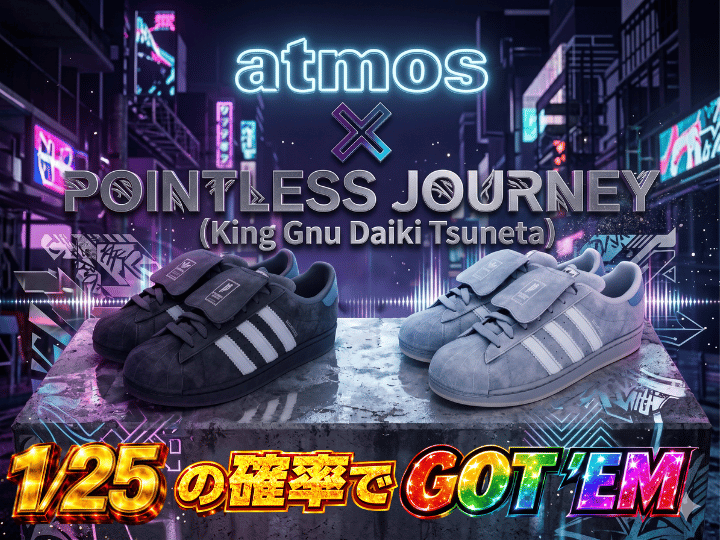 atmos × POINTLESS JOURNEY (King Gnu Daiki Tsuneta) × Superstar 2